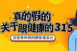 勇士VS雷霆述评：王炸核武器无差别单挑 嘴哥31分笑容温暖纯真