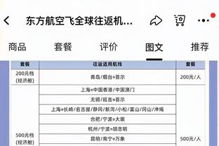 1进球1关键传球，贝林厄姆当选皇马对阵黄潜一役全场最佳