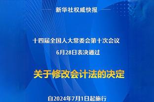 邮报：在莱比锡与门兴的比赛之前，一名莱比锡球迷不幸身亡